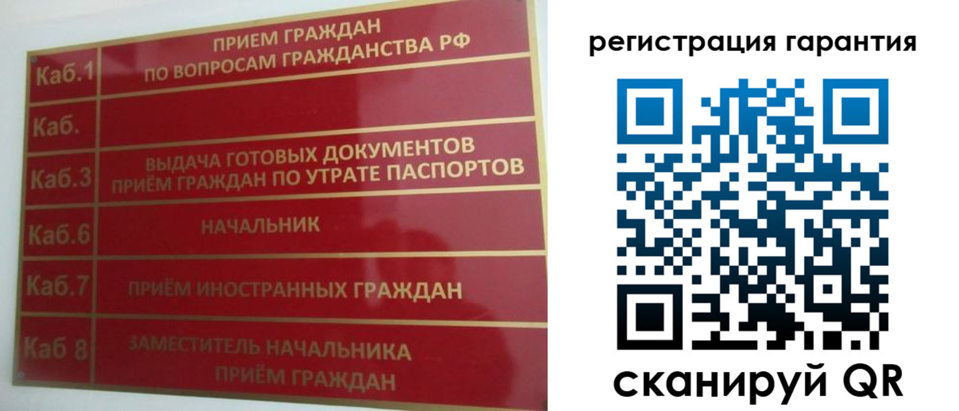 миграционный учет в Егорьевске