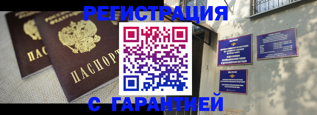 пропишу в квартире в Егорьевске
