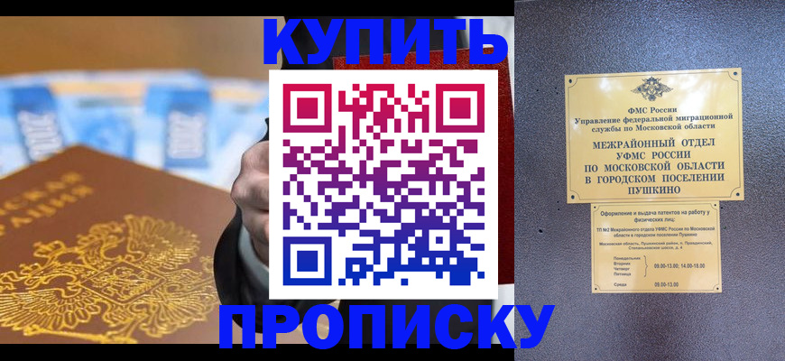 форма 3 в Егорьевске