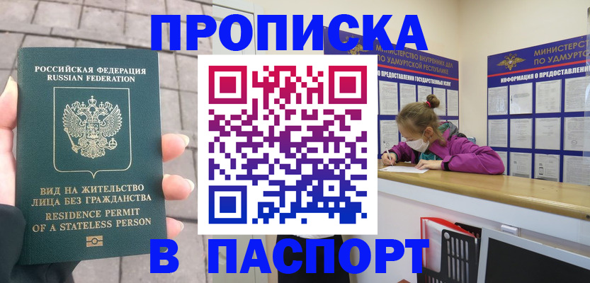 регистрация для школы в Егорьевске